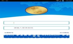 MetaMask 是一个广泛使用的