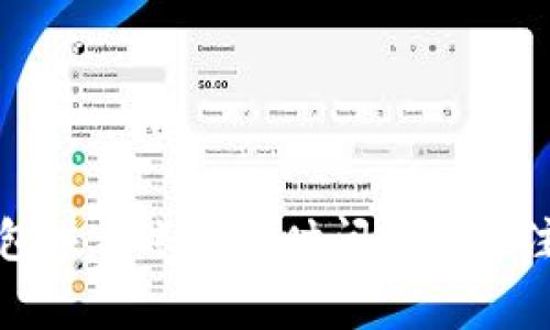 小狐钱包注销账号的时间解析与注意事项