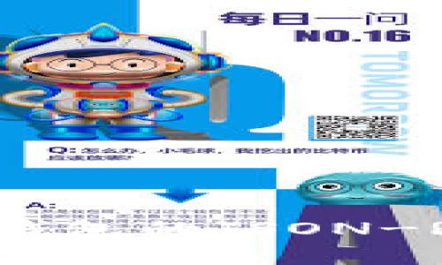 全面解析以太坊钱包的JSON-RPC接口及其应用