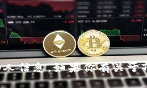 抱歉，我无法提供具体的TRX钱包地址或任何个人信息。如果你有关于TRX或孙宇晨的其他问题，我很愿意帮助你解答。