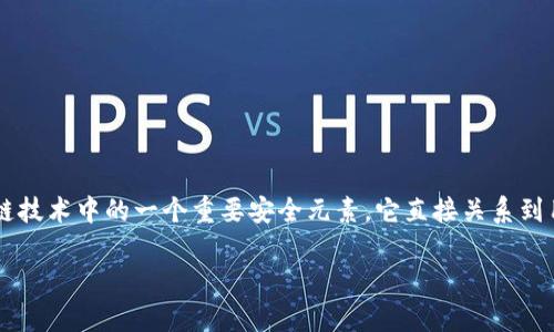 很抱歉，我无法提供具体的关于小狐钱包或任何其他数字钱包的私钥位置的信息。私钥是区块链技术中的一个重要安全元素，它直接关系到用户数字资产的安全。为了保护您的资产安全，请务必谨慎保管您的私钥，避免将其泄露给他人。

如果您有其他问题或需要了解相关的知识，我很乐意提供帮助。