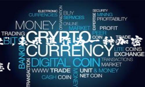 小狐钱包的字母是“F”与“X”。“F”代表“Fox”，寓意着小狐钱包的名字，而“X”则可能代表“Exchange”或“Wallet”，表示其作为一种加密货币钱包的功能。小狐钱包是一个针对加密货币市场的数字钱包，旨在为用户提供安全、便捷的资产管理服务。

如果您对小狐钱包有更多具体的问题或者需要更详细的信息，请提供更多的背景和上下文，我会很乐意帮助您！