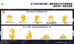 小狐钱包（Core Wallet）是一
