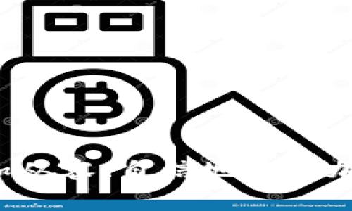 %@  %如何将Token钱包中的数字资产安全转入虎符交易所？%@ / %  
%@ guanjianci %Token钱包, 虎符交易所, 数字资产转移%@ /guanjianci %

引言

随着区块链和加密货币的普及，越来越多的用户开始使用Token钱包来存储他们的数字资产。同时，虎符作为一个新兴的交易平台，吸引了大量交易者。因此，了解如何将Token钱包中的数字资产安全地转入虎符交易所，对于进行加密货币交易的用户来说显得尤为重要。本文将详细介绍操作步骤及注意事项，帮助用户顺利完成转账。


第一步：了解Token钱包和虎符交易所

Token钱包，通常是一种数字货币钱包，支持多种加密资产的存储和管理。它具有便捷、安全的特点，用户可以在钱包内查看和管理自己的资产。另一方面，虎符交易所则是一个支持多种加密货币交易的平台，为用户提供了良好的交易体验和多样的交易对选择。

在进行资产转移之前，用户首先需要了解这两个工具的基本功能和界面。尤其是关于如何获取钱包地址、如何进行充值和提现等基本知识。


第二步：获取虎符交易所的钱包地址

在将资产从Token钱包转入虎符交易所之前，用户必须首先找到相应的充值地址。这通常可以在虎符交易所的账户中心找到，具体步骤如下：

1. 登录虎符交易所的账户。
2. 进入“资产”或“钱包”页面，找到要充值的数字资产（如USDT、BTC等）。
3. 点击“充值”或“获取地址”按钮。
4. 复制出现的钱包地址，这个地址是您将要发送资产到虎符的目标地址。

在复制地址时，请确保没有遗漏或多余的字符，因为任何细微的错误都可能导致资产丢失。


第三步：使用Token钱包进行转账

获取到虎符的充值地址后，接下来就需要在Token钱包中进行转账操作。以下是具体步骤：

1. 打开Token钱包并登录您的账户。
2. 在资产管理界面，找到您要转移的数字资产（如USDT）。
3. 点击“转账”或“发送”选项。
4. 在接收地址栏中粘贴虎符交易所的充值地址。
5. 输入要转移的数量，并确认所有信息无误。
6. 确认交易，输入必要的密码或通过二次验证以完成转账。

请注意，转账的时间根据网络拥堵状态可能会有所不同，通常需要几分钟到几个小时不等。


第四步：确认转账状态

完成转账后，用户需要在虎符交易所确认充值是否到账，步骤如下：

1. 等待一段时间，通常几分钟即可。
2. 返回虎符交易所的资产页面。
3. 查看对应的数字资产余额是否已增加。

如果在合理的时间内没有看到余额变化，可以检查以下几方面：

- 查看Token钱包的交易记录，确认是否真正发起了转账。
- 检查虎符交易所是否有系统维护或更新公告。
- 如果一切正常但仍未到账，建议联系虎符交易所的客服进行咨询。


常见问题解答

问题一：转账过程中需要注意哪些安全事项？

在转账数字资产的过程中，安全是非常重要的一环。以下是一些安全注意事项：

1. **验证钱包地址**：每次进行转账时，都要仔细核对目标地址。错误的地址可能会导致资产永久丢失。最好使用二维码扫描或复制粘贴的方式，避免手动输入中的错误。

2. **双重身份验证**：启用Token钱包和虎符交易所的双重身份验证（2FA），增加账户的安全性。这样，即使有人恶意尝试访问您的钱包，没法通过身份验证也无法进行转账。

3. **确保网络安全**：在进行转账时，确保使用安全和可靠的网络。公共无线网络可能存在风险，最好通过私密网络进行操作。

4. **定期更新软件**：确保您使用的Token钱包和虎符交易所的应用程序是最新版本，以避免已知漏洞带来的风险。

5. **备份助记词**：如果您使用的是非托管钱包，确保备份和安全存储助记词，以防钱包失去访问。

6. **分批转账**：如果您要转移的金额较大，考虑分多次转账发送，避免一次性转账可能带来的损失风险。

通过遵循上述安全措施，用户可以在加密货币转账过程中更大程度地保护自己的资产。


问题二：如何处理转账失败的情况？

在某些情况下，用户可能会遇到转账失败的情况。以下是处理转账失败的一些常见步骤：

1. **检查交易状态**：首先，您可以在Token钱包中查看交易记录，了解转账是否已经提交及其状态。如果交易已经完成，但在虎符未到账，可能是网络问题。

2. **确认网络拥堵**：在某些高峰时期，区块链网络可能会出现拥堵，导致转账确认延迟。这种情况下，您可以使用区块链浏览器检查交易的确认状态。

3. **联系客服**：如果确认地址和金额无误，且交易记录显示已经发出，而虎符未到账，则需要联系虎符的客服。他们可能会要求提供交易哈希以帮助定位问题。

4. **等待**：有时转账可能需要一定时间才能完成，特别是在网络繁忙的情况下，耐心等待也很重要。

5. **再发送一次**：如果确认转账失败，可以重新进行转账操作，确保地址和金额正确，再次发起交易。

务必记住不要轻易放弃，许多情况下，问题都可以通过耐心和适当的沟通得到解决。总之，保持冷静并解决问题是处理转账失败的最佳方法。


问题三：如何确保在虎符交易所安全交易？

在虎符交易所进行交易时，用户需要注意多个安全性方面：

1. **使用强密码**：为您的虎符账户创建一个强密码，并定期更换。强密码通常包含字母、数字和特殊字符的组合。避免使用容易猜到的个人信息。

2. **开启双重验证**：在账户安全设置中启用双重身份验证（2FA），增加账户的安全性。这使得即使密码被窃取，攻击者也无法轻易访问您的账户。

3. **定期查看账户活动**：经常检查账户的交易记录和登录记录，确保没有异常活动。如果发现可疑的登录或交易，应立即更改密码并联系平台客服。

4. **避免钓鱼攻击**：警惕钓鱼网站和邮件。确保您访问的是真正的虎符官网，尤其是在输入敏感信息时。注意URL中可能的细微差异。

5. **学习市场趋势**：保持对市场的敏锐洞察力，关注交易量和价格波动，合理制定交易策略。合理的投资和交易决策能帮助用户规避风险。

6. **使用冷钱包存储**：如果您有大量资金，考虑使用冷钱包（如硬件钱包）存储大部分资产，仅在交易时使用部分资金进行转账和交易。

通过制定合理的安全策略，用户可以在虎符交易所安心进行交易，提高资金安全性，降低潜在风险。


问题四：如何最大限度地提高转账效率？

为了提高Token钱包到虎符交易所转账的效率，用户可以采取以下几种方式：

1. **选择合适的时机**：在选择转账的时机时，尽量避开高峰时段，特别是在市场波动较大或重大事件期间，以减少网络拥堵的风险。

2. **理解交易费用**：每次转账都涉及一定的网络费用，用户可以根据当前区块链网络的情况，选择适当的费用等级以平衡速度和成本。

3. **使用快速提现功能**：某些交易所提供了快速提现功能，用户可以选择这些高效的服务来加快资金到账速度。

4. **使用手续费较低的资产进行转账**：如果可以，选择手续费较低的数字资产进行转账，以节省费用并提高效率。例如，有些资产的转账手续费相对较低，可以考虑使用这些资产。

5. **提高对区块链的理解**：掌握基础的区块链知识，了解不同币种的转帐时间和费用。例如，以太坊网络可能在高峰期间费用激增，用户应提前做好规划。

结论是，通过合理的规划和对市场动态的了解，用户可以在Token钱包和虎符交易所之间实现高效和安全的转账。


总结

在将Token钱包中的资产转移到虎符交易所的过程中，了解每一个步骤及相关安全措施都是非常重要的。通过综合考虑安全、效率和市场动态，用户可以更加从容、自信地进行加密货币交易。希望本指南能够帮助您顺利完成资产转账并在交易之旅中取得成功。
