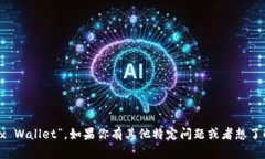 “小狐钱包”的英文翻译