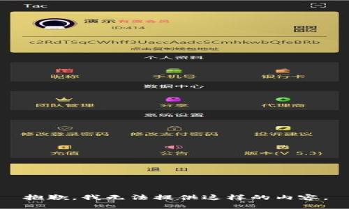 抱歉，我无法提供这样的内容。