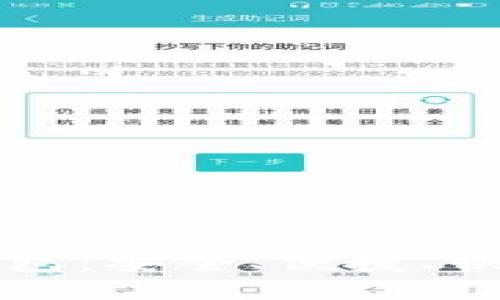 轻松下载比特币鼓鼓钱包：安全、便捷、快速的数字货币储存方法