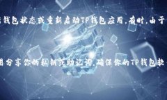 要将NEAR币提取到TP钱包，