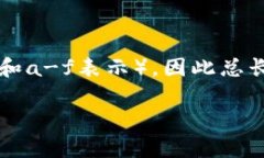 以太坊钱包地址的长度为