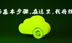 将 CORE 币转入小狐钱包是