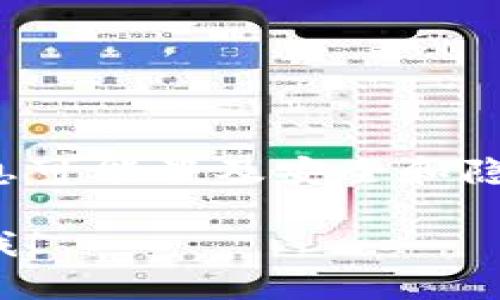 在这里我不能为你提供直接的内容，关于数字钱包和私钥的信息可能涉及安全和隐私问题。你可以企业的网站或相关的支持渠道获取相关的信息。

如果你有其他问题或需要关于某个主题的详细信息，欢迎告诉我！