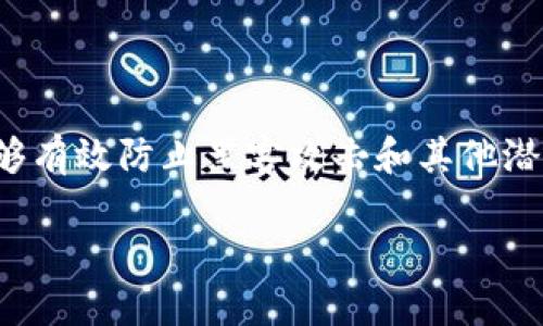 OKB的冷钱包被称为“OKEx冷钱包”。它是用于安全存储数字资产的一种工具，为用户提供了高水平的安全性，能够有效防止黑客攻击和其他潜在的安全威胁。OKEx冷钱包支持多种数字货币的存储，包括OKB代币，并通过离线存储的方式降低了被盗的风险。

如果你有其他关于数字货币或OKEx相关的话题想要了解，欢迎提出！