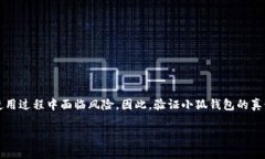 在数字货币日益流行的今