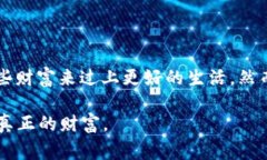 《狐狸提着钱包的故事》