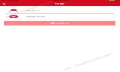 以太坊钱包手续费太高？