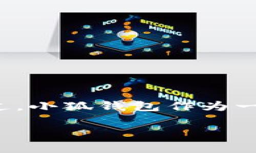 关于“小狐钱包”在大陆的用户数量，具体的数据通常由公司内部进行统计和发布，而这些信息可能并不对外公开。因此，很难提供一个确切的数字。不过，小狐钱包作为一款注重用户体验和安全性的数字钱包，充分利用了区块链技术，它在大陆的用户数可能受到多种因素的影响，包括市场竞争、政策法规、用户信任度等。

如果你需要了解更多关于小狐钱包的功能、如何使用、市场动态等方面的信息，请说明，我将为你提供详细的介绍。