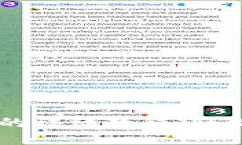 手机连接小狐钱包的详细教程：轻松掌控你的数字资产