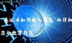 根据您的要求，我将为您