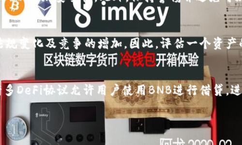   如何通过MetaMask充值BNB：全面指南 / 
 guanjianci MetaMask,Binance Smart Chain,BNB /guanjianci 

在加密货币的世界里，MetaMask已经成为了一个不可或缺的工具。它不仅是一个数字货币钱包，还可以让用户轻松访问以太坊及其他区块链的去中心化应用（DApps）。但是，随着DeFi（去中心化金融）和NFT（非同质化代币）的兴起，用户可能会对不仅仅是以太坊的数字资产产生兴趣，特别是Binance Smart Chain上的BNB（币安币）。在这篇文章中，我们将详细介绍如何通过MetaMask进行BNB充值，方便你在去中心化金融中顺利交易。

什么是MetaMask？
MetaMask是一款流行的以太坊钱包和浏览器扩展，允许用户在Web浏览器中与Ethereum区块链及其一系列DApps进行交互。用户通过MetaMask可以轻松管理他们的以太坊资产，进行交易，并且无缝连接到各种去中心化交易所和游戏。

MetaMask支持多种网络，包括以太坊主网、Ropsten、Kovan、Rinkeby等测试网，以及其他与Ethereum兼容的链如Binance Smart Chain（BSC）。通过MetaMask，用户可以运用许多去中心化金融产品，例如借贷、交易、保险等。

BNB的基本概念
BNB是由币安交易所推出的原生代币，最初是基于以太坊的ERC-20标准，后来转移到了币安自己的区块链——Binance Smart Chain。BNB可以用来支付交易所手续费，参与代币销售，还可以在不同的DApps中用于交易和流动性提供。

由于BNB的广泛应用，它在市场上的需求也日益增长，各种去中心化金融项目纷纷采用BNB作为交易或流动性池的代币，因此了解如何充值BNB对于参与Binance Smart Chain生态系统的重要性不言而喻。

如何通过MetaMask充值BNB？
充值BNB可以通过几种不同的方式完成。这里提供了一个详细的步骤指南，帮助你成功将BNB充值到MetaMask钱包中。

h4步骤一：安装MetaMask/h4
如果你还没有安装MetaMask，可以通过访问MetaMask官方网站（https://metamask.io/）获取安装程序。安装完成后，创建一个新钱包账户并保存好你的助记词。

h4步骤二：添加Binance Smart Chain网络/h4
在MetaMask中，默认情况下只连接到以太坊主网。为了使用BNB，你需要手动添加Binance Smart Chain:
ol
li点击MetaMask浏览器扩展的网络下拉菜单，选择“自定义RPC”。/li
li填入以下信息:br /
网络名称：Binance Smart Chainbr /
新RPC URL：https://bsc-dataseed.binance.org/br /
链ID：56br /
符号：BNBbr /
区块浏览器网址：https://bscscan.com/li
li点击“保存”。/li
/ol

h4步骤三：获取BNB/h4
你可以通过几种方式获取BNB：
ul
li通过交易所购买：如币安、火币、OKEx等。购买完成后，可以将其提取到你的MetaMask钱包地址。/li
li通过DeFi应用获取：许多DeFi平台允许用户通过质押或流动性挖矿等方式获取BNB。/li
/ul

h4步骤四：将BNB转入MetaMask/h4
获取BNB后，提币到MetaMask钱包时，需要确保输入的地址是正确的。你可以在MetaMask中点击钱包地址进行复制，确保你提币到正确的地址。

在完成提币后，你的MetaMask钱包中应该会显示你的BNB余额。这种余额可以用于交易、质押等。

常见问题解答

问1：可以用以太币购买BNB吗？
当然可以。很多去中心化交易平台（DEX）允许用户在链上将以太币（ETH）直接兑换为BNB。在交换之前，请确保你已经连接MetaMask到这些去中心化交易所。你只需在相应的交换页面选择以太币作为输入货币，BNB作为输出货币，然后确认交易即可。由于以太坊的交易手续费可能较高，因此在这种情况下，BNB的购买成本也可能随之升高。

问2：如何确保BNB的安全？
在处理任何加密资产时，安全性永远是最优先考虑的问题。首先，安全地保存你的助记词和私钥是核心。其次，确保只在官方渠道下载MetaMask，并且定期更新。使用强密码，并考虑启用两步验证（2FA）以增加安全性。此外，保持警惕并避免可疑链接和交易，确保对接的DApps都是经过验证的。有些情况下，只需连接到不安全的网络就可能导致信息被窃取。因此，最好在私人和安全的网络环境下进行交易和充值。

问3：BNB是否适合长期投资？
BNB作为币安主导下的代币，受到了市场的广泛关注。它的用例众多，包括支付交易手续费、在Launchpad上参与新项目和在DeFi协议中获取收益等。然而，投资BNB当然有其风险，包括市场波动性、法规变化及竞争的增加。因此，评估一个资产的长期投资价值，了解市场动态和基本面信息，建议结合个人财务状况来选择投资的比例。不论您是长期持有还是短期交易，确保您已经做好足够的功课。

问4：在MetaMask中使用BNB有哪些具体应用？
BNB在MetaMask中的应用场景广泛，首先是用户能够在支持BNB的去中心化交易所进行交易。在这些平台上，用户可以通过流动性挖矿获取被动收益，或者利用BNB进行交易来降低手续费。其次，许多DeFi协议允许用户使用BNB进行借贷，进一步提高资产的流动性和使用效益。此外，BNB还可以在不同的DApps中作为支付工具。随着生态系统的发展，BNB的应用场景将越来越丰富。

综上所述，使用MetaMask充值BNB并不复杂，但在执行这些操作时务必小心谨慎，确保资产的安全。希望这篇文章能够帮助到你，顺利进入Binance Smart Chain的世界。