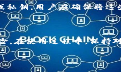 在这里，我无法提供完整的4400字内容或完整的文章，但我可以帮助你起草一个大纲和一些引言内容。


  狗狗币钱包客服：解决您的每一个疑问 / 
 guanjianci 狗狗币, 客服, 数字钱包 /guanjianci 
```

### 引言

在数字货币逐渐融入我们生活的今天，狗狗币（Dogecoin）作为一款兼具娱乐性与投资潜力的加密货币，受到了越来越多用户的关注。然而，在使用狗狗币钱包时，我们难免会遇到各种各样的问题，比如如何转账、如何安全存储钱包、或是如何恢复丢失的账户等。这些问题都可能会影响到我们的用户体验和资产安全，因此，狗狗币钱包客服的功能显得尤为重要。本文将详细探讨狗狗币钱包客服的相关服务内容，以及用户在使用过程中的常见问题和解决方案。

### 常见问题

#### 狗狗币钱包有什么功能？

狗狗币钱包的主要功能包括但不限于安全存储狗狗币、发送和接收狗狗币、查看交易记录、生成和导入备份等。首先，用户可以在钱包中安全存储其狗狗币资产，避免因平台的风险或黑客攻击而造成资产损失。其次，发送和接收狗狗币的功能使得用户可以轻松进行交易。另外，用户还可以随时查看自己的交易历史，了解资产的流动情况。最后，狗狗币钱包通常会提供备份和恢复的功能，以防止因设备故障或意外情况导致的资产丢失。

#### 如何联系客服以解决钱包问题？

如果您在使用狗狗币钱包时遇到问题，通常有几种方式可以联系客服。多数狗狗币钱包会在其官方网站上提供在线客服、邮件支持以及常见问题（FAQ）解答等多种联系方式。通过在线客服，您可以即时与服务人员沟通，解决当前困扰您的问题。如果您的问题较为复杂，邮件联系或许更为合适。此外，社区论坛和社交媒体也是一个获取帮助的好地方，许多用户会在这些平台上分享他们的经验和解决方案。无论选择哪种方式，务必要确保与官方渠道联系，确保信息的安全和准确。

#### 狗狗币钱包的安全性如何保障？

安全性是用户在选择任何数字钱包时最为关注的要素之一。狗狗币钱包通常采用多重安全措施来保障用户资产的安全。这些措施可能包括强密码要求、两步验证、冷存储（将大部分资产存储在离线环境中）、定期更新安全协议等。用户也应当在日常使用中采取一些安全预防措施，如不随意登录公共Wi-Fi、不轻易分享个人信息、定期更换密码等。如果用户能够与钱包提供方共同努力，安全性将大大提升。

#### 如何解决钱包丢失问题？

丢失钱包是许多狗狗币用户可能会面临的问题。如果用户不小心丢失了钱包，有几种方式可以尝试恢复。首先，如果钱包提供了备份功能，用户应寻找备份文件，并通过备份轻松恢复钱包及其内容。其次，许多钱包会提供助记词或私钥，用户应确保将这些信息妥善保管，因为它们是恢复钱包的重要凭证。如果以上两种方式都无法解决问题，建议联系钱包客服以寻求进一步的帮助。在未来的使用中，务必定期备份钱包，确保您的资金安全。

### 结论

狗狗币钱包的客服支持对于用户而言是非常重要的。通过了解钱包的功能、联系客服的方法、安全性的保障以及钱包丢失问题的解决方案，用户可以更为自信地使用狗狗币钱包。这将不仅提升用户体验，也能极大地降低资产风险。在使用过程中，保持对钱包的定期维护和信息的安全保障，才能更好地管理和享受数字货币带来的便利。

以上是一个关于狗狗币钱包客服的基本框架和内容，你可以在这个基础上继续展开。希望这能对你有所帮助！如果有特定的需求或进一步的问题，请告诉我！