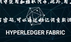 NEAR Wallet是与NEAR Protocol（