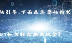 是一个重要的引导，下面