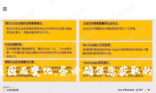 关于“91token钱包”的具体地址信息，建议您访问其官方网站或使用支持该钱包的平台以获得最新和准确的信息。同时，钱包地址可能会因多种原因而变化，务必确保您获取的信息来自可信的来源。请您不要在不安全的环境中分享或询问私人钱包地址，以防泄露个人财务信息。如果您有其他问题或需要帮助，请随时问我！
