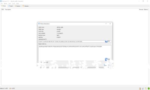 Metamask的安装与使用指南：快速掌握这个加密钱包的使用技巧
