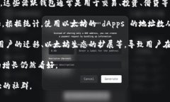 在以太坊生态系统中，估