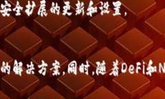 biao=＂metamask电子钱包: 区