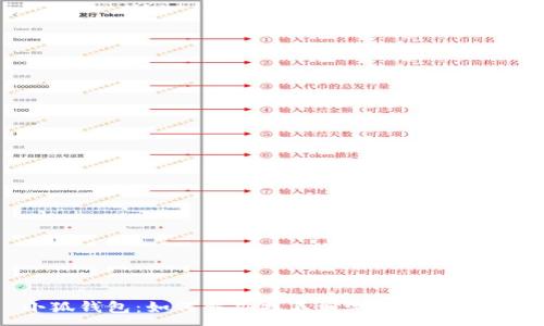 :
小狐钱包：如何解决找不到浏览器的问题？