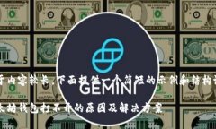 由于内容较长，下面提供