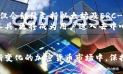 baioti选择最适合你的以太