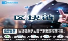 小狐钱包：波场链上的数