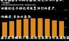  比特币钱包排行榜前十：