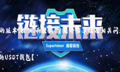 请注意，由于篇幅和格式