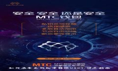 如何在夸克钱包中转账U