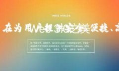 小狐钱包的全称是小狐数