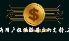   探索小狐钱包：数字货币