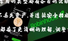 在讨论钱包转账10000需要多