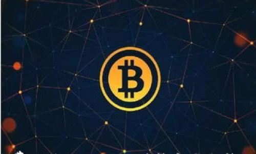 

如何以最低费用提取USDT到钱包？省钱攻略大揭秘！