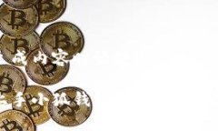 得出游戏结果或生成内容