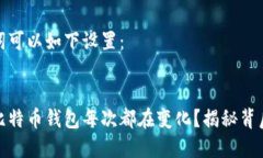 和关键词可以如下设置：