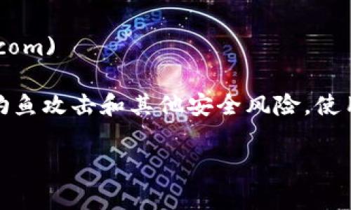 关于比特币钱包的网址，这通常取决于你选择的特定钱包服务提供商。以下是一些常见的比特币钱包及其官方网站链接：

1. **Coinbase** - [https://www.coinbase.com](https://www.coinbase.com)
2. **Blockchain.com** - [https://www.blockchain.com](https://www.blockchain.com)
3. **Electrum** - [https://electrum.org](https://electrum.org)
4. **Exodus** - [https://www.exodus.com](https://www.exodus.com)

在访问任何钱包网站时，请务必确保你访问的是官方确认的地址，以避免钓鱼攻击和其他安全风险。使用浏览器扩展程序来验证网站的安全性，尤其是在输入个人信息和密钥时。

如有其他问题或需要更详细的信息，请继续提问！