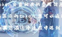 要查看TP钱包（TokenPocket）中的token详情，您可以